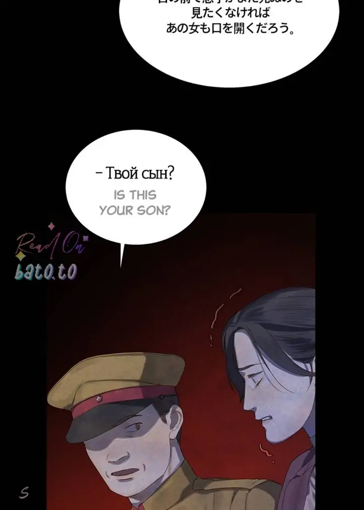 The Whale Star – The Gyeongseong Mermaid chapter 62 - page 8