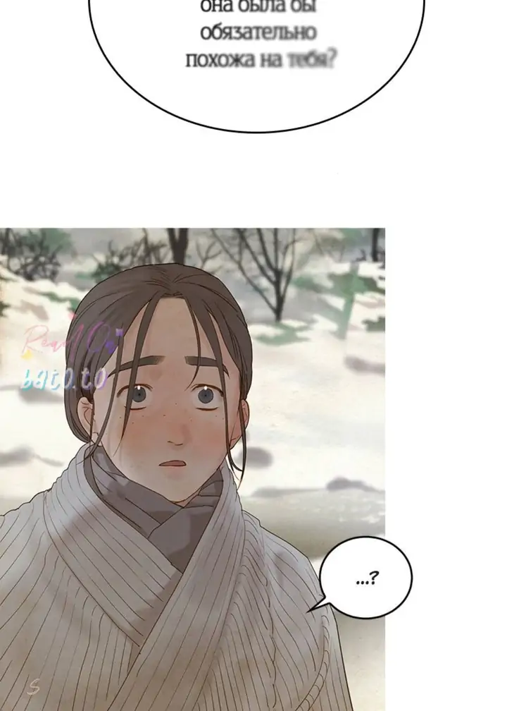 The Whale Star – The Gyeongseong Mermaid chapter 79 - page 37