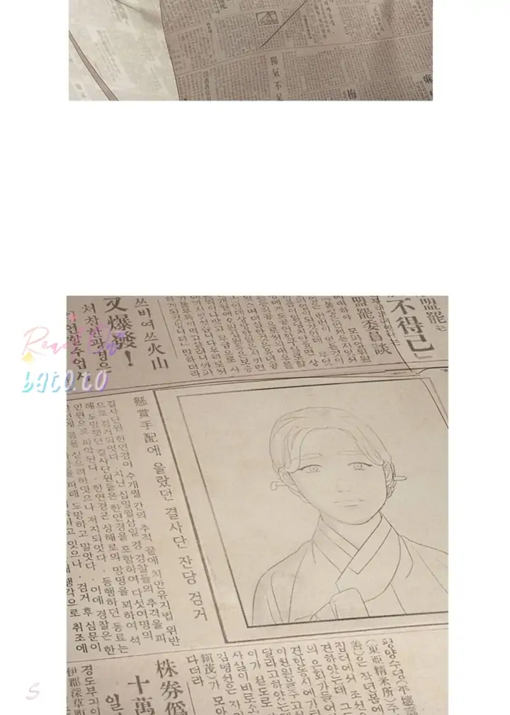 The Whale Star – The Gyeongseong Mermaid chapter 91 - page 60