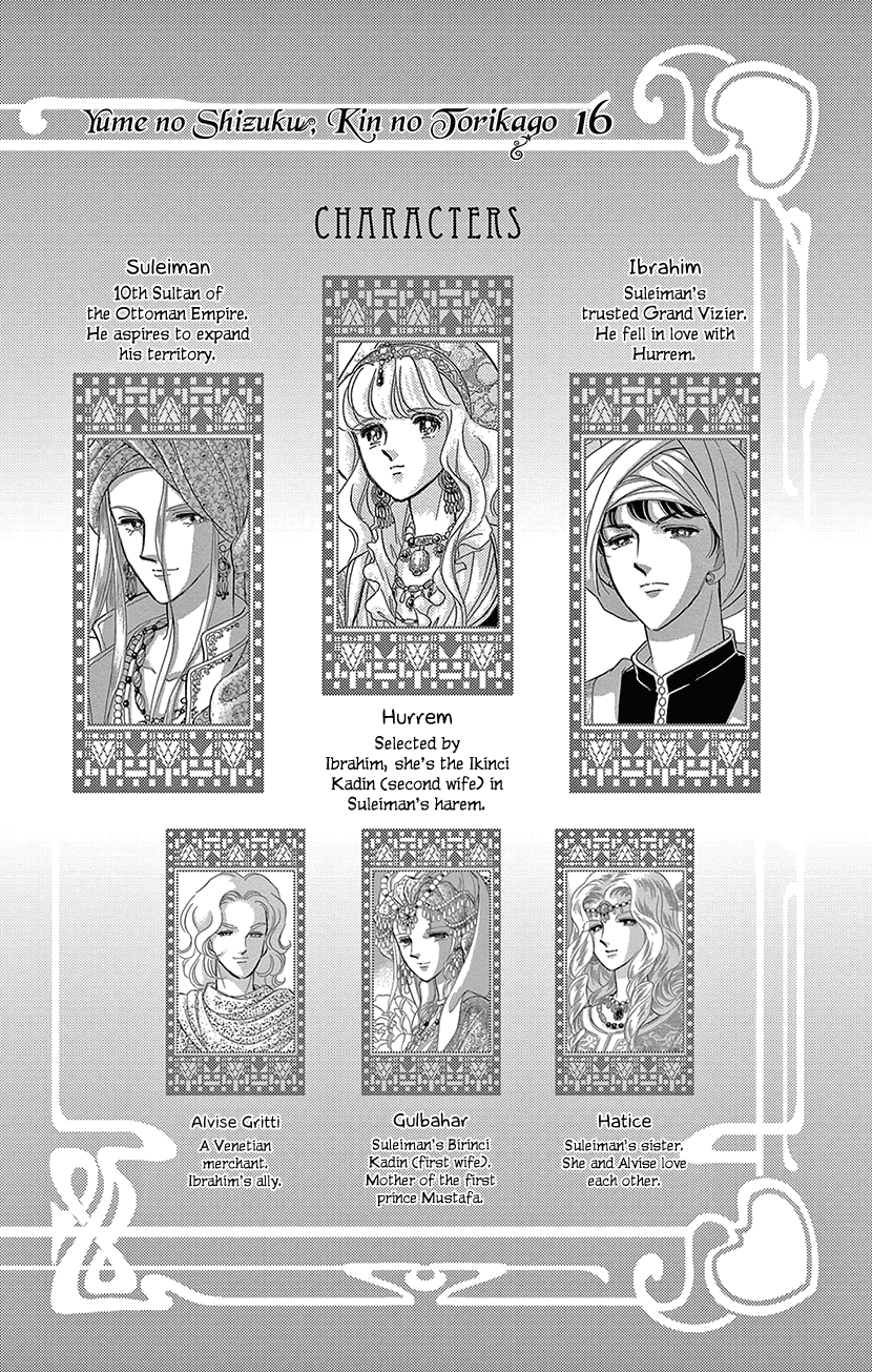 Yume no Shizuku, Ougon no Torikago chapter 61 - page 3