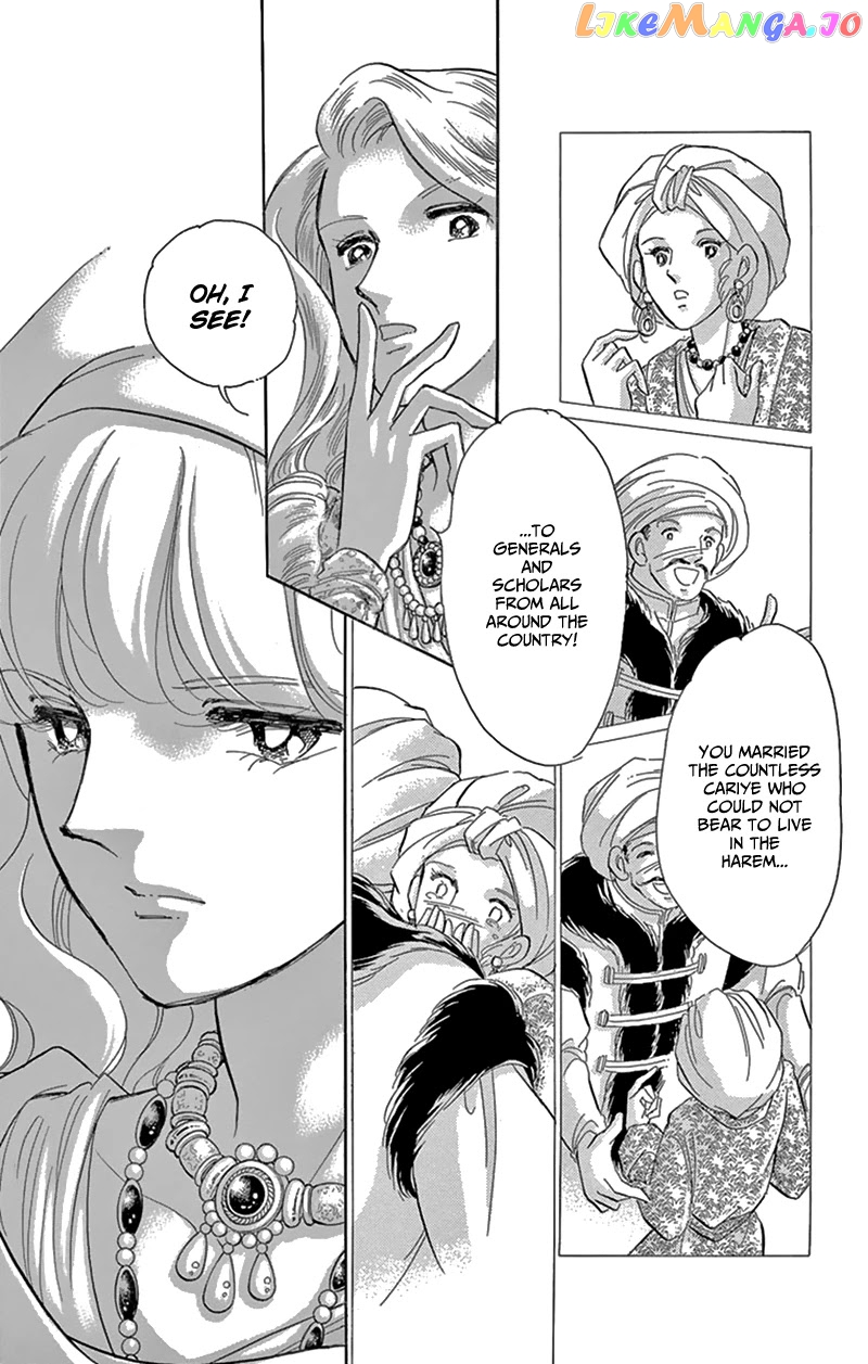 Yume no Shizuku, Ougon no Torikago chapter 54 - page 32