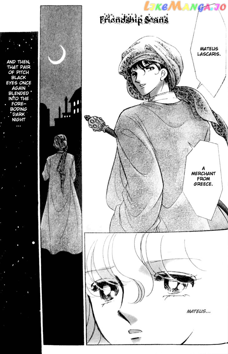 Yume no Shizuku, Ougon no Torikago chapter 1.1 - page 32