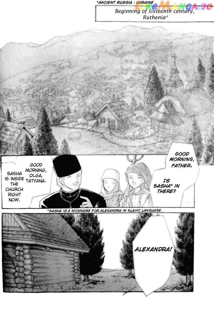 Yume no Shizuku, Ougon no Torikago chapter 1.1 - page 5