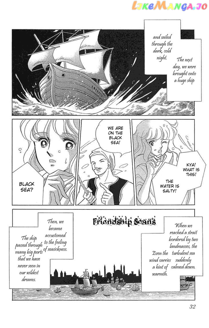 Yume no Shizuku, Ougon no Torikago chapter 1.2 - page 3