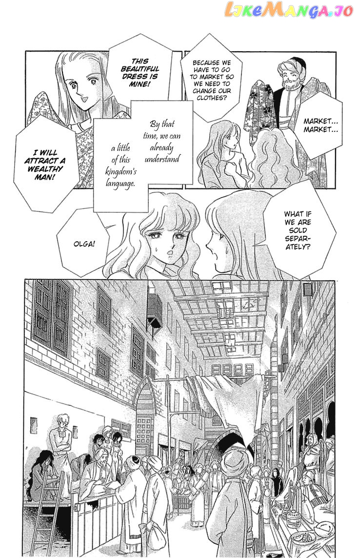 Yume no Shizuku, Ougon no Torikago chapter 1.2 - page 4