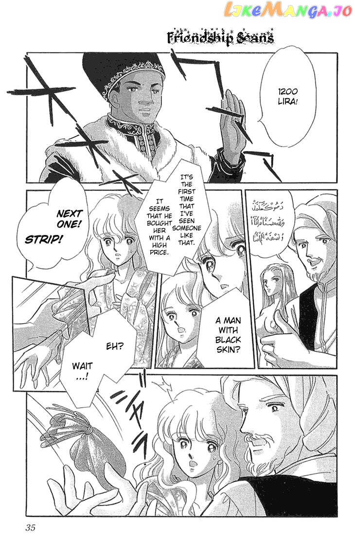 Yume no Shizuku, Ougon no Torikago chapter 1.2 - page 6
