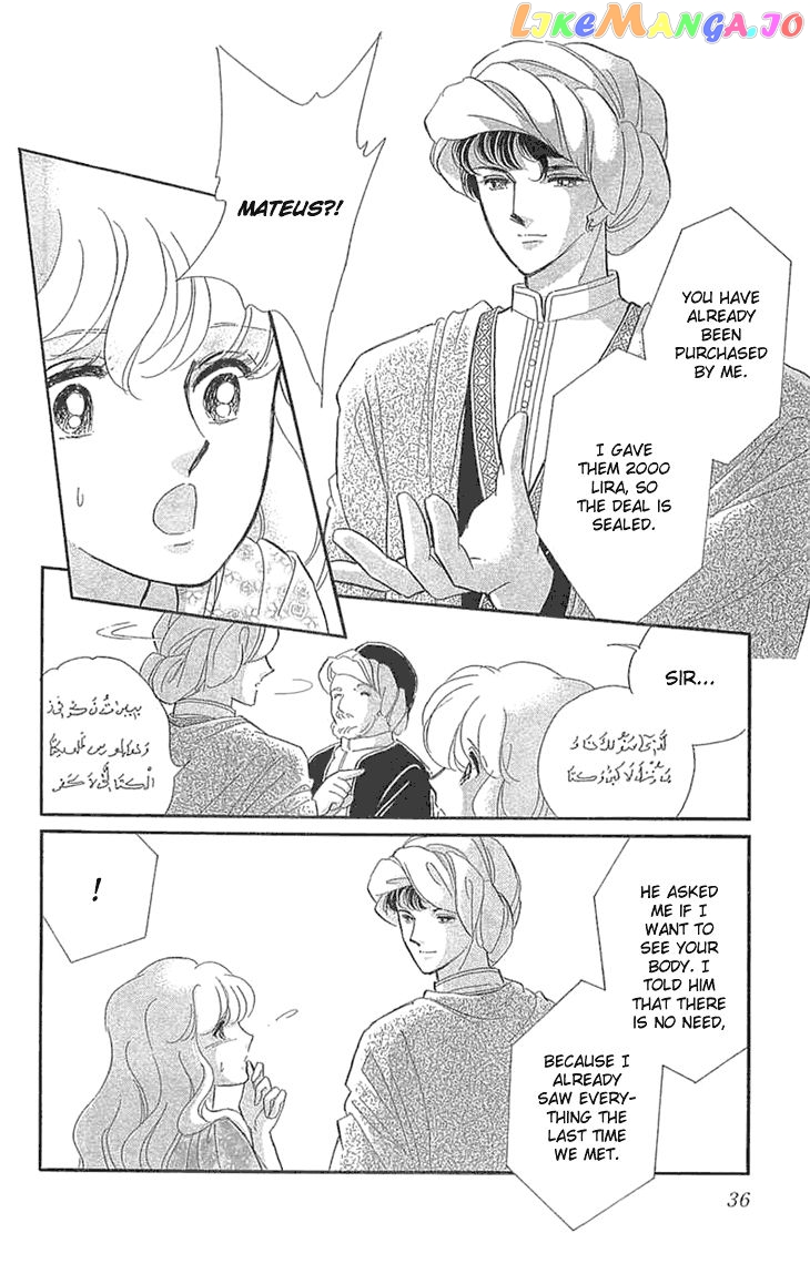 Yume no Shizuku, Ougon no Torikago chapter 1.2 - page 7