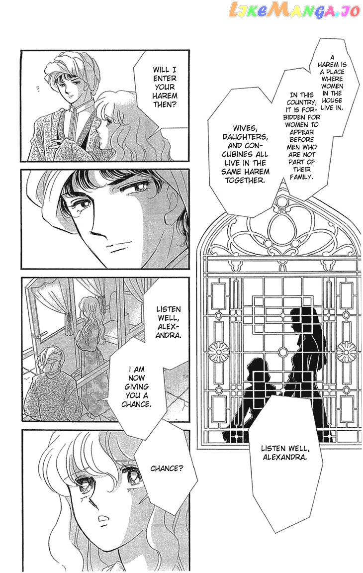 Yume no Shizuku, Ougon no Torikago chapter 1.2 - page 9