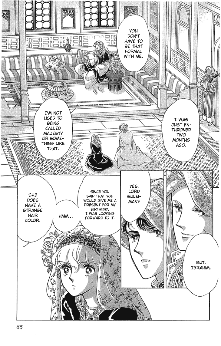 Yume no Shizuku, Ougon no Torikago chapter 2 - page 3