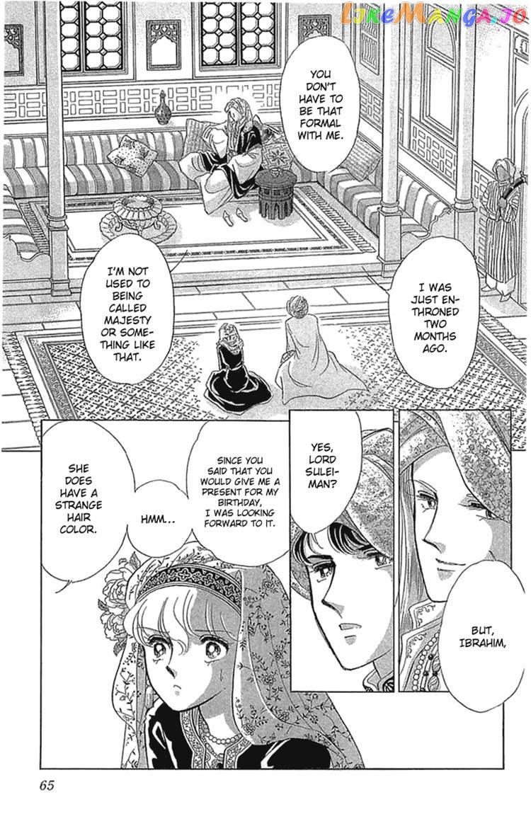 Yume no Shizuku, Ougon no Torikago chapter 2.1 - page 2