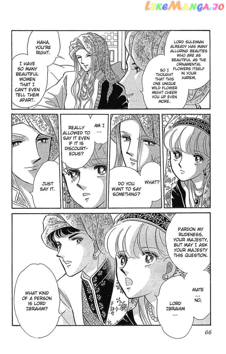 Yume no Shizuku, Ougon no Torikago chapter 2.1 - page 3