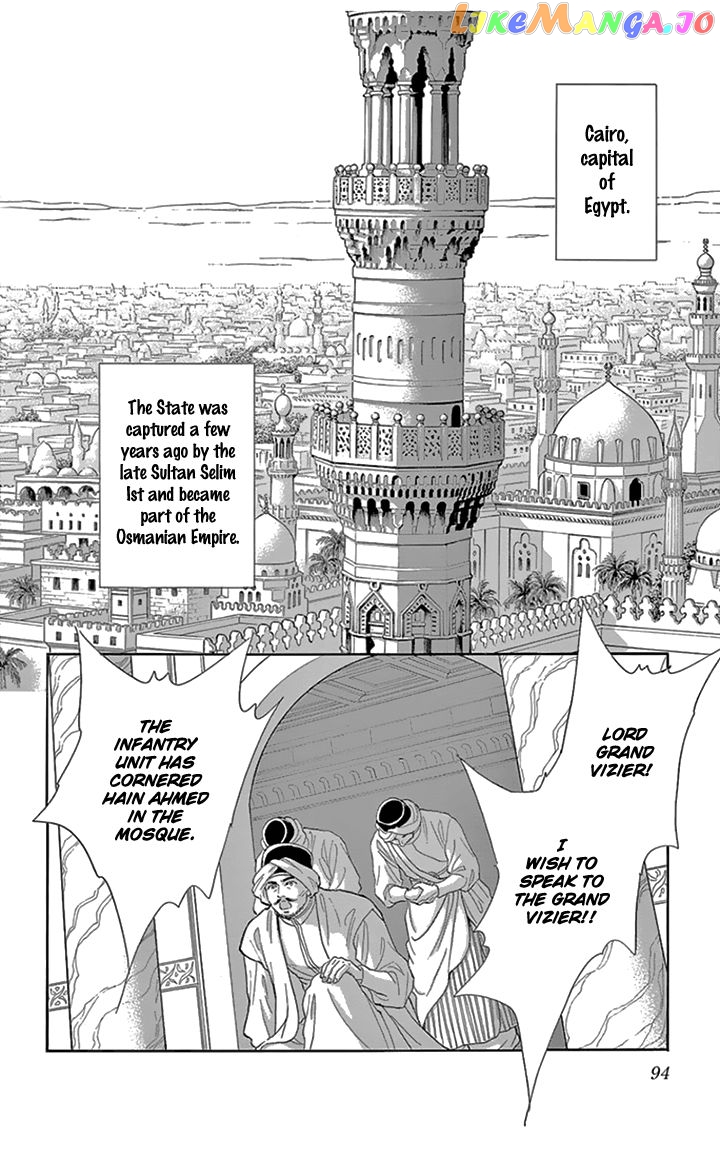Yume no Shizuku, Ougon no Torikago chapter 35 - page 3