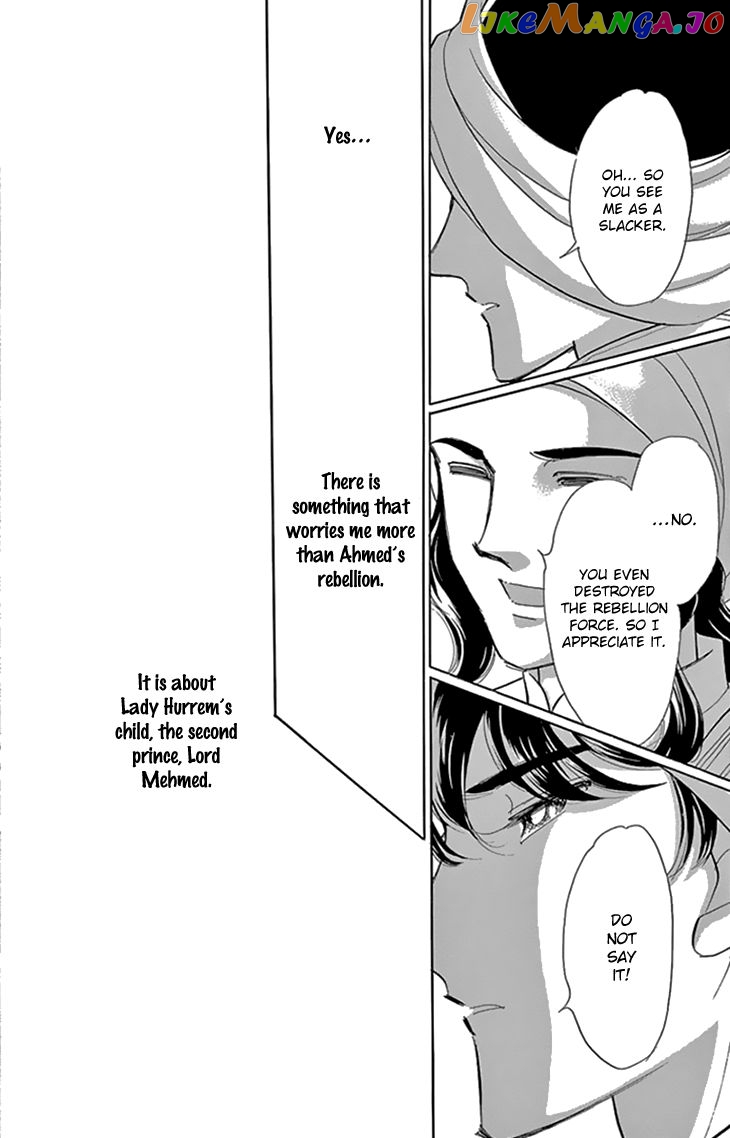 Yume no Shizuku, Ougon no Torikago chapter 35 - page 7