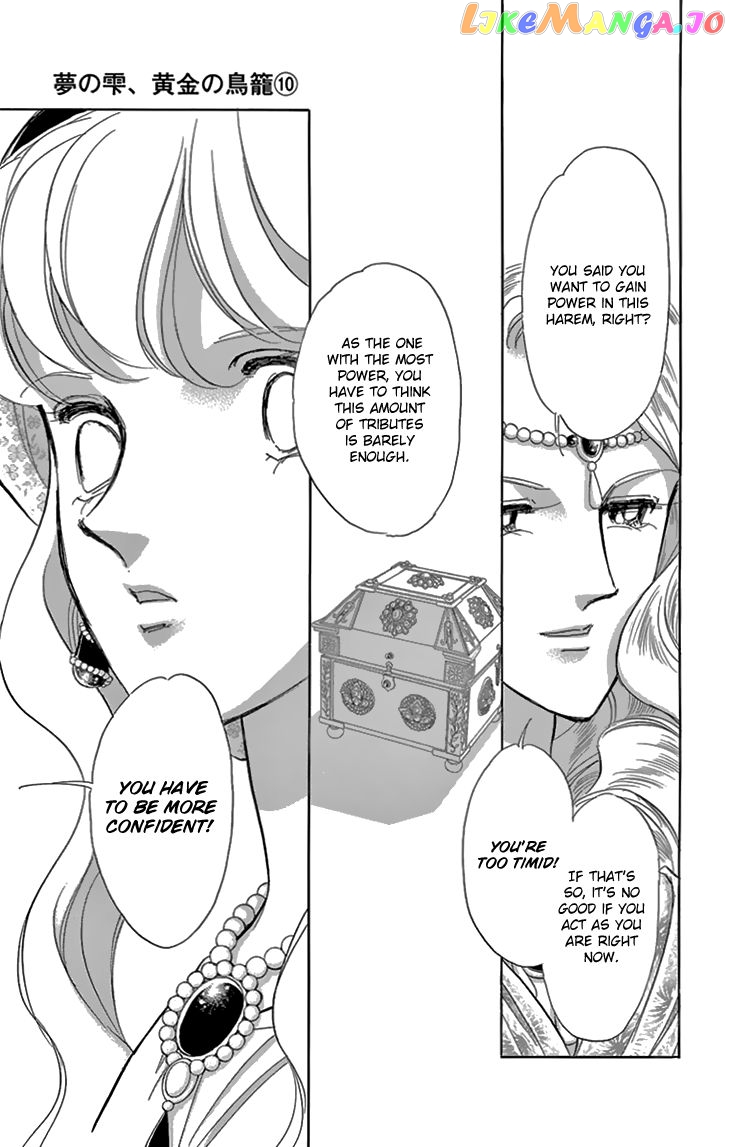 Yume no Shizuku, Ougon no Torikago chapter 38 - page 5