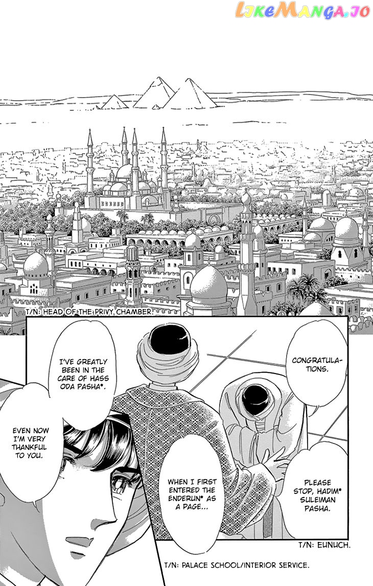 Yume no Shizuku, Ougon no Torikago chapter 38 - page 9