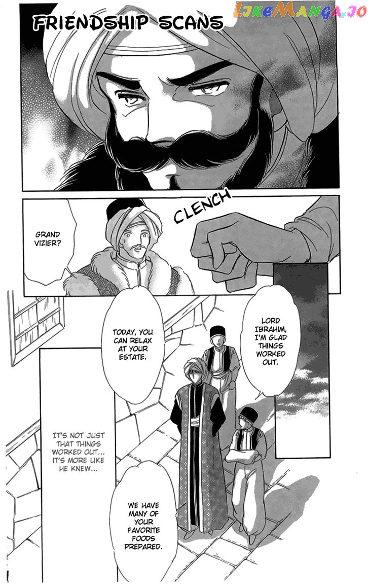 Yume no Shizuku, Ougon no Torikago chapter 6.3 - page 14