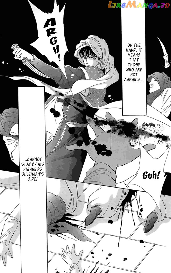 Yume no Shizuku, Ougon no Torikago chapter 6.3 - page 16