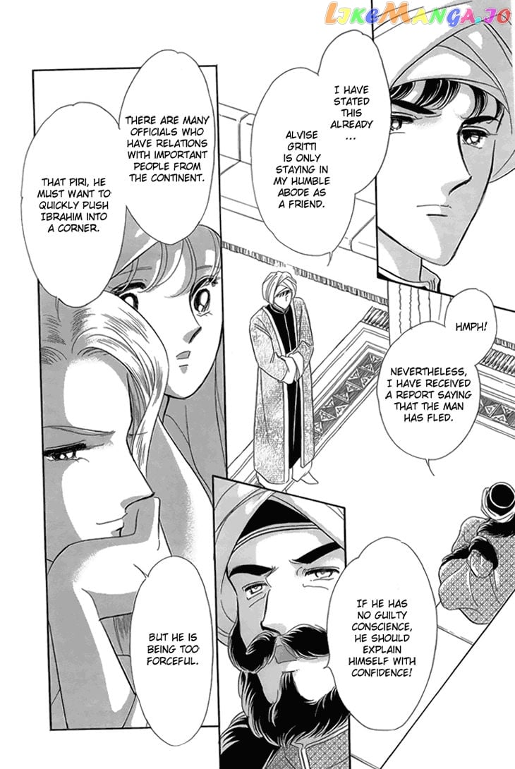 Yume no Shizuku, Ougon no Torikago chapter 6.3 - page 4