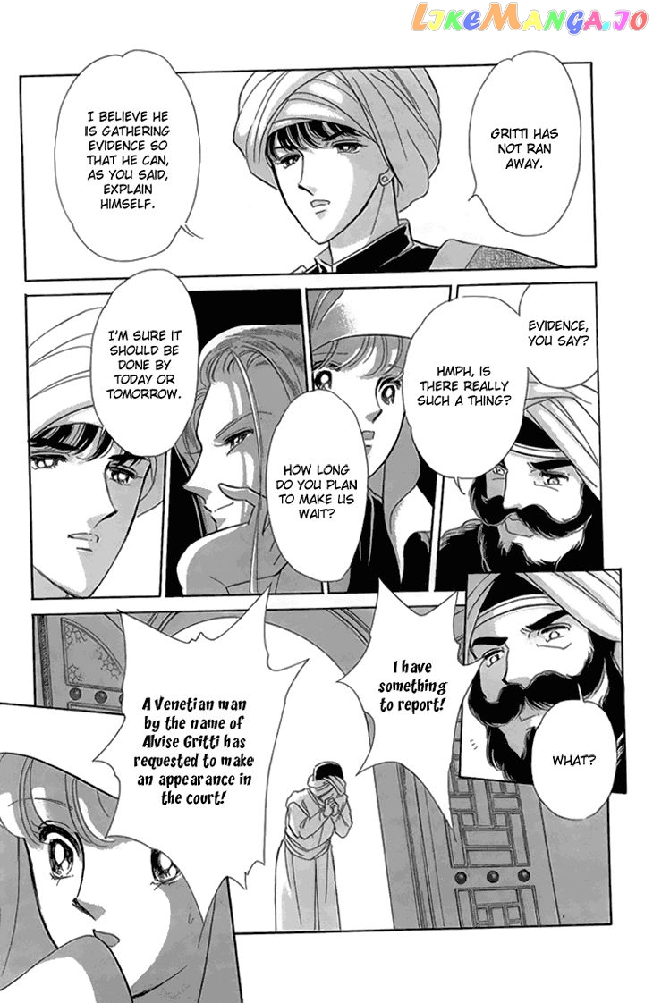 Yume no Shizuku, Ougon no Torikago chapter 6.3 - page 5