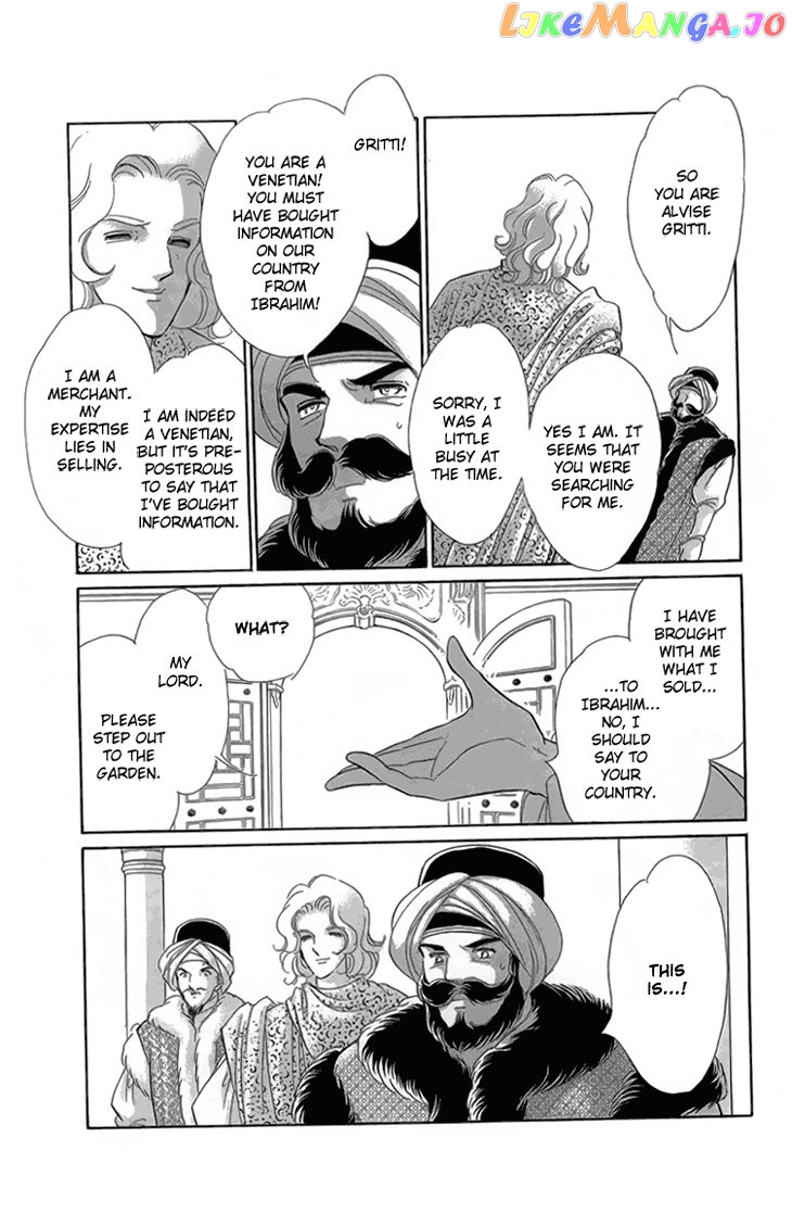 Yume no Shizuku, Ougon no Torikago chapter 6.3 - page 7