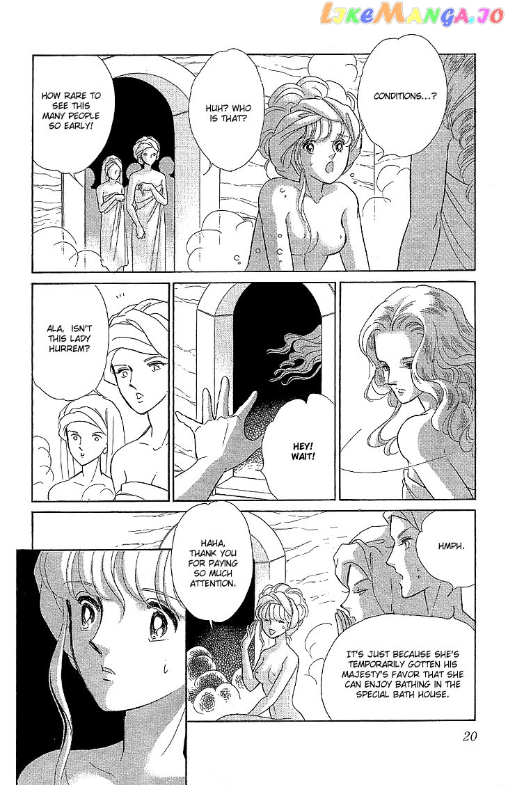 Yume no Shizuku, Ougon no Torikago chapter 7 - page 21