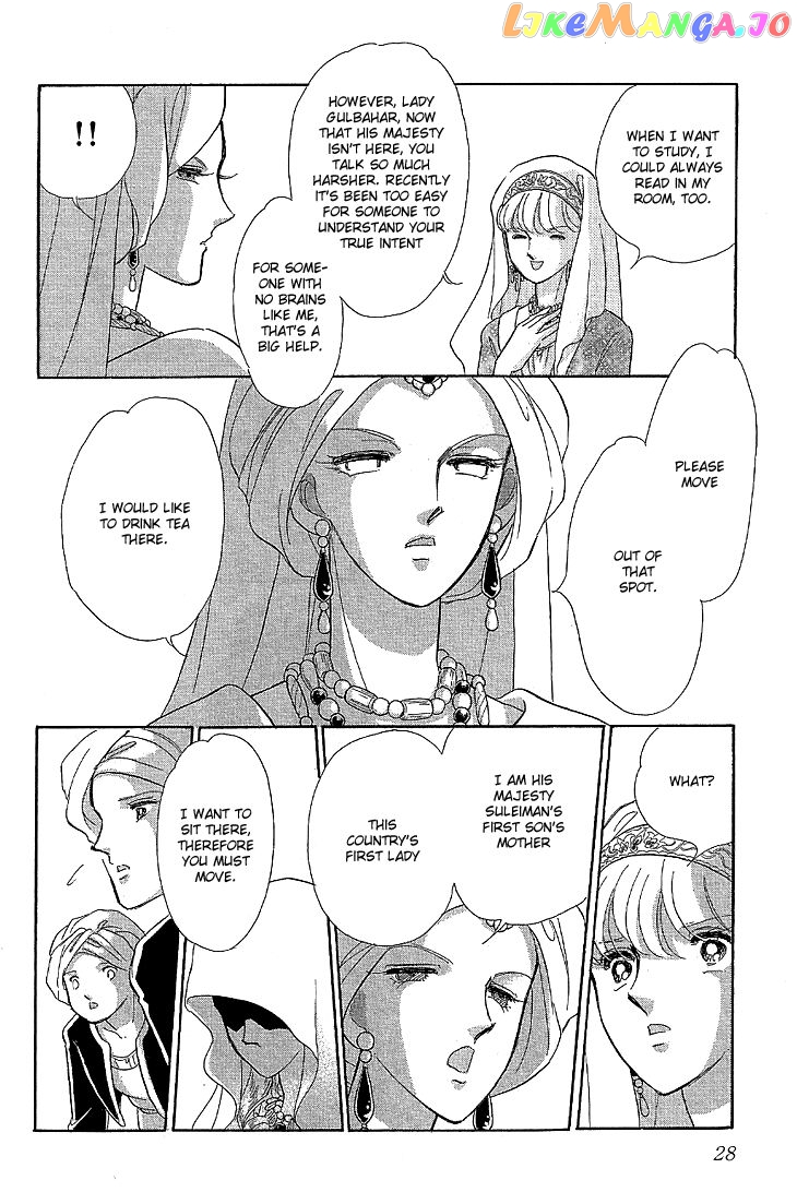 Yume no Shizuku, Ougon no Torikago chapter 7 - page 29