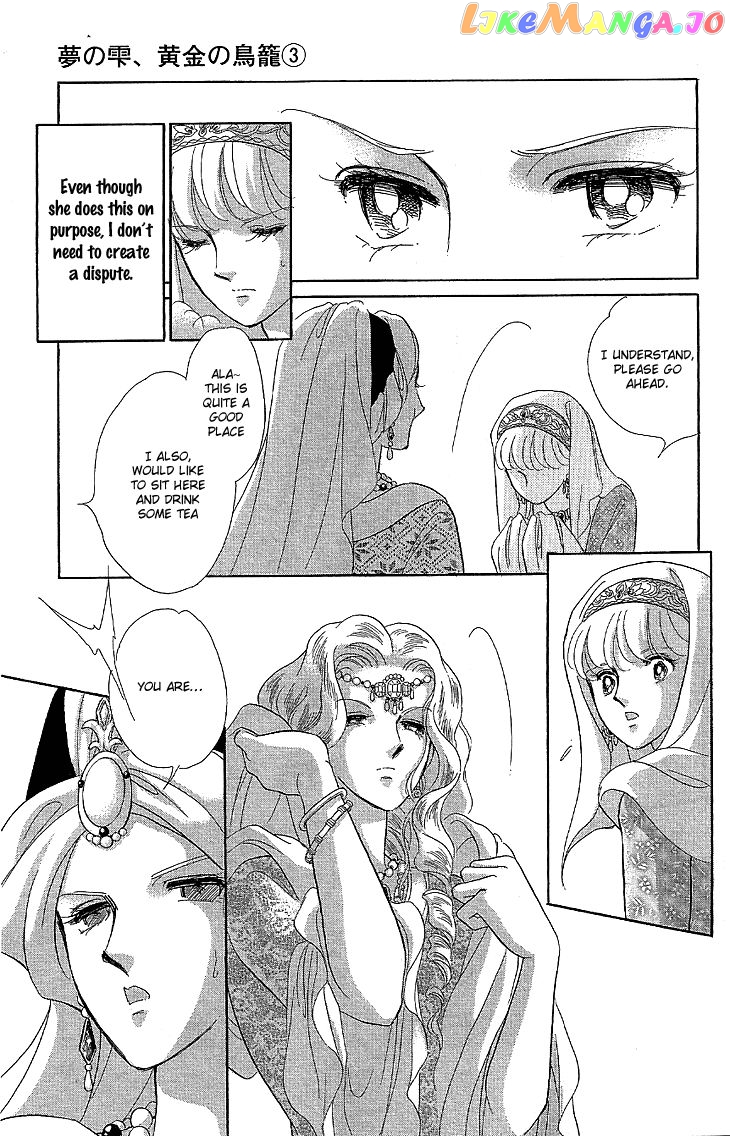Yume no Shizuku, Ougon no Torikago chapter 7 - page 30