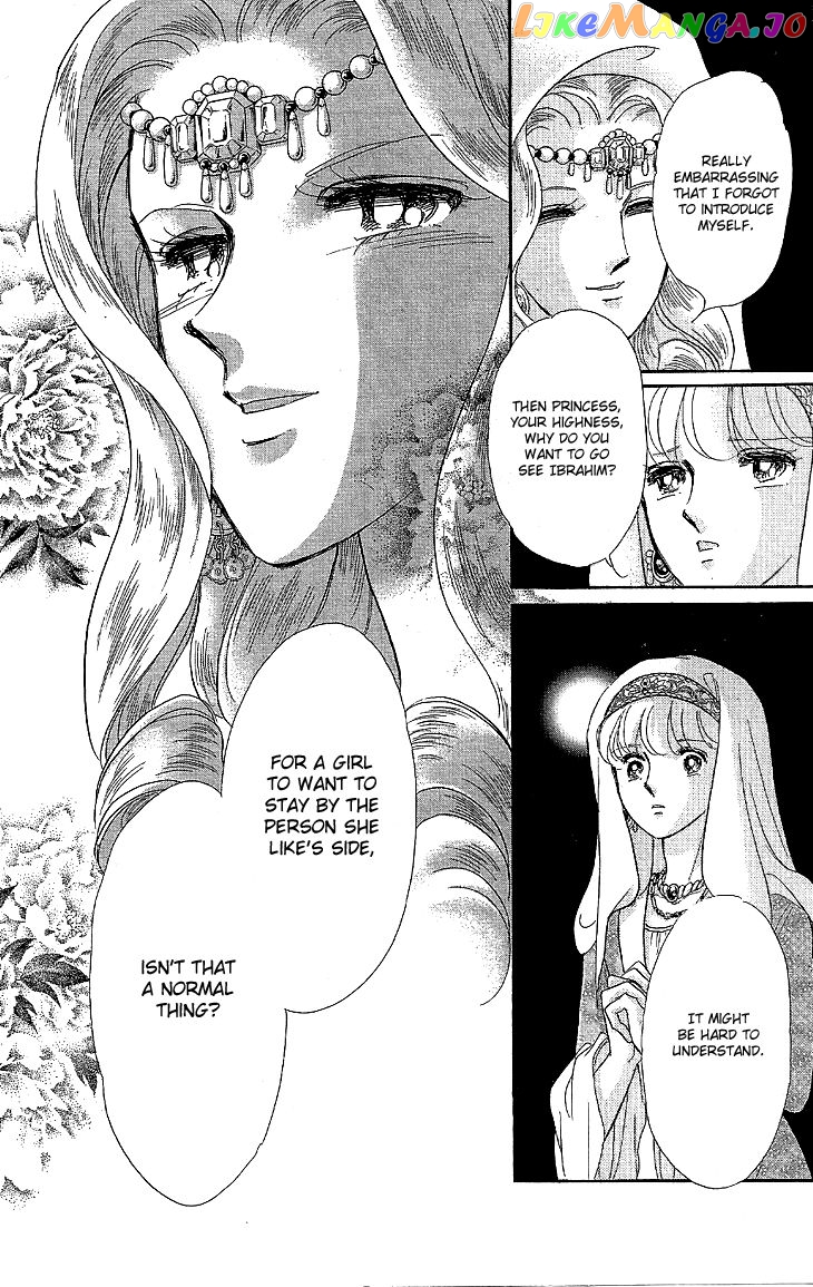 Yume no Shizuku, Ougon no Torikago chapter 7 - page 33