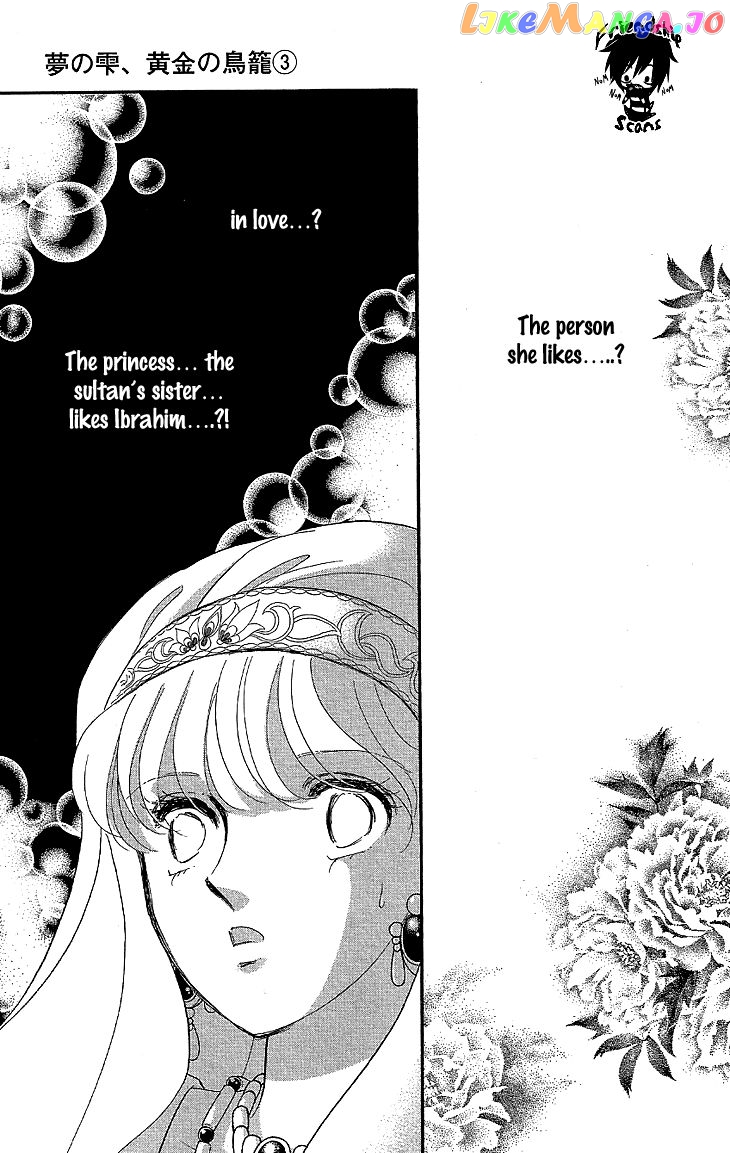 Yume no Shizuku, Ougon no Torikago chapter 7 - page 34