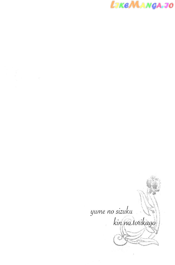 Yume no Shizuku, Ougon no Torikago chapter 7 - page 35