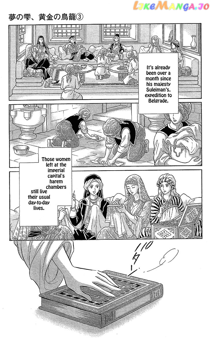 Yume no Shizuku, Ougon no Torikago chapter 7 - page 8