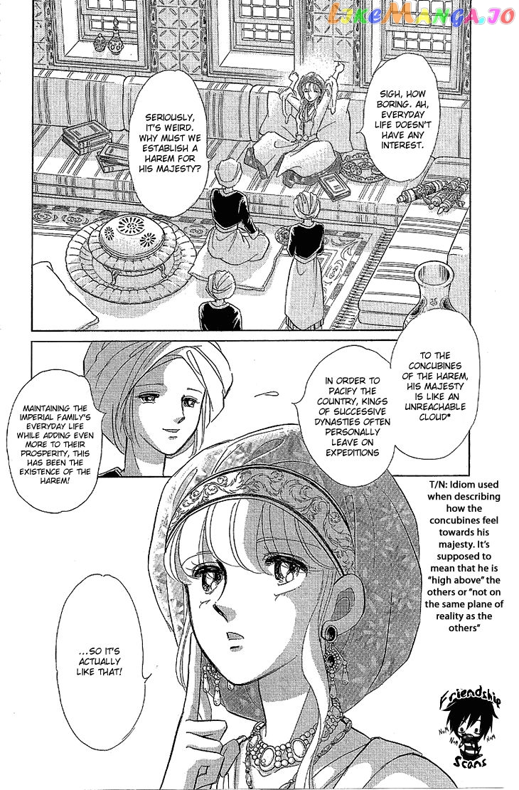 Yume no Shizuku, Ougon no Torikago chapter 7 - page 9