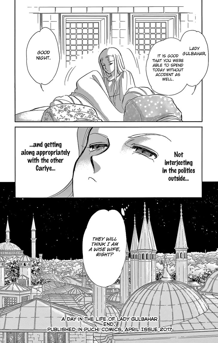 Yume no Shizuku, Ougon no Torikago chapter 40 - page 40