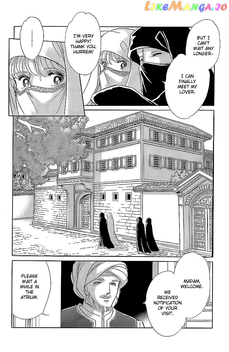 Yume no Shizuku, Ougon no Torikago chapter 8 - page 20
