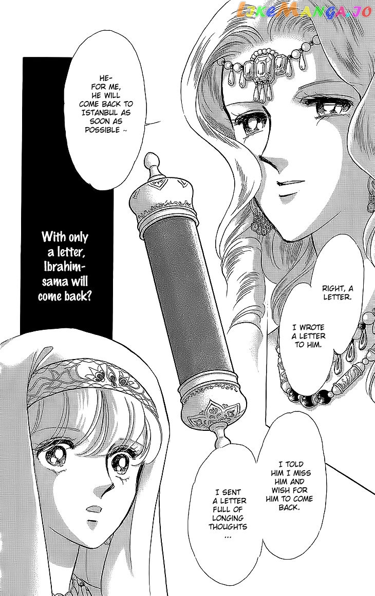 Yume no Shizuku, Ougon no Torikago chapter 8 - page 6