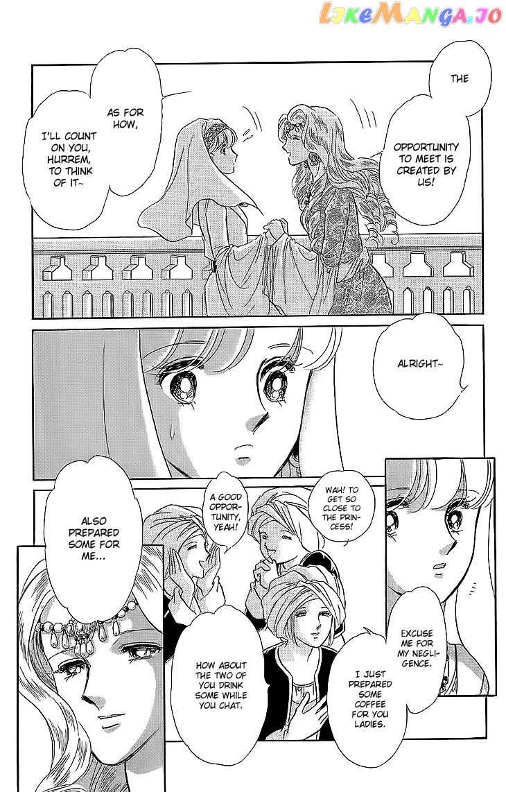 Yume no Shizuku, Ougon no Torikago chapter 8 - page 7