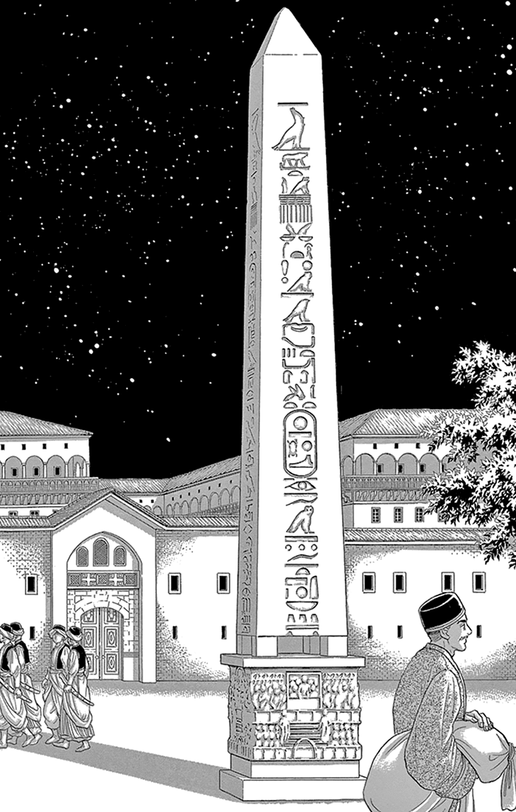 Yume no Shizuku, Ougon no Torikago chapter 41 - page 37
