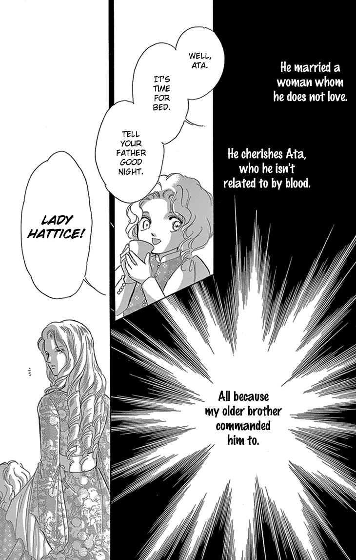 Yume no Shizuku, Ougon no Torikago chapter 41 - page 44