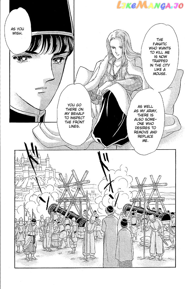 Yume no Shizuku, Ougon no Torikago chapter 9 - page 16