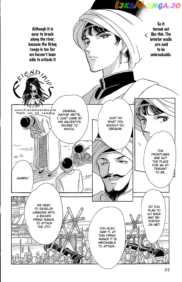 Yume no Shizuku, Ougon no Torikago chapter 9 - page 17