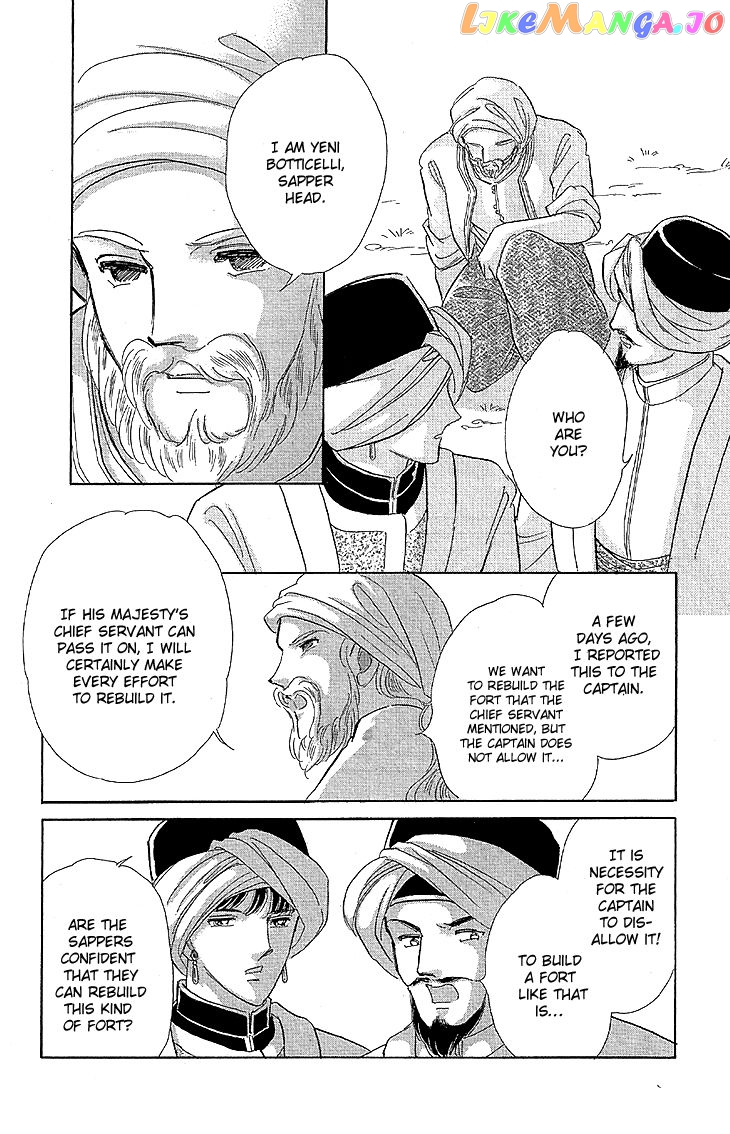 Yume no Shizuku, Ougon no Torikago chapter 9 - page 19