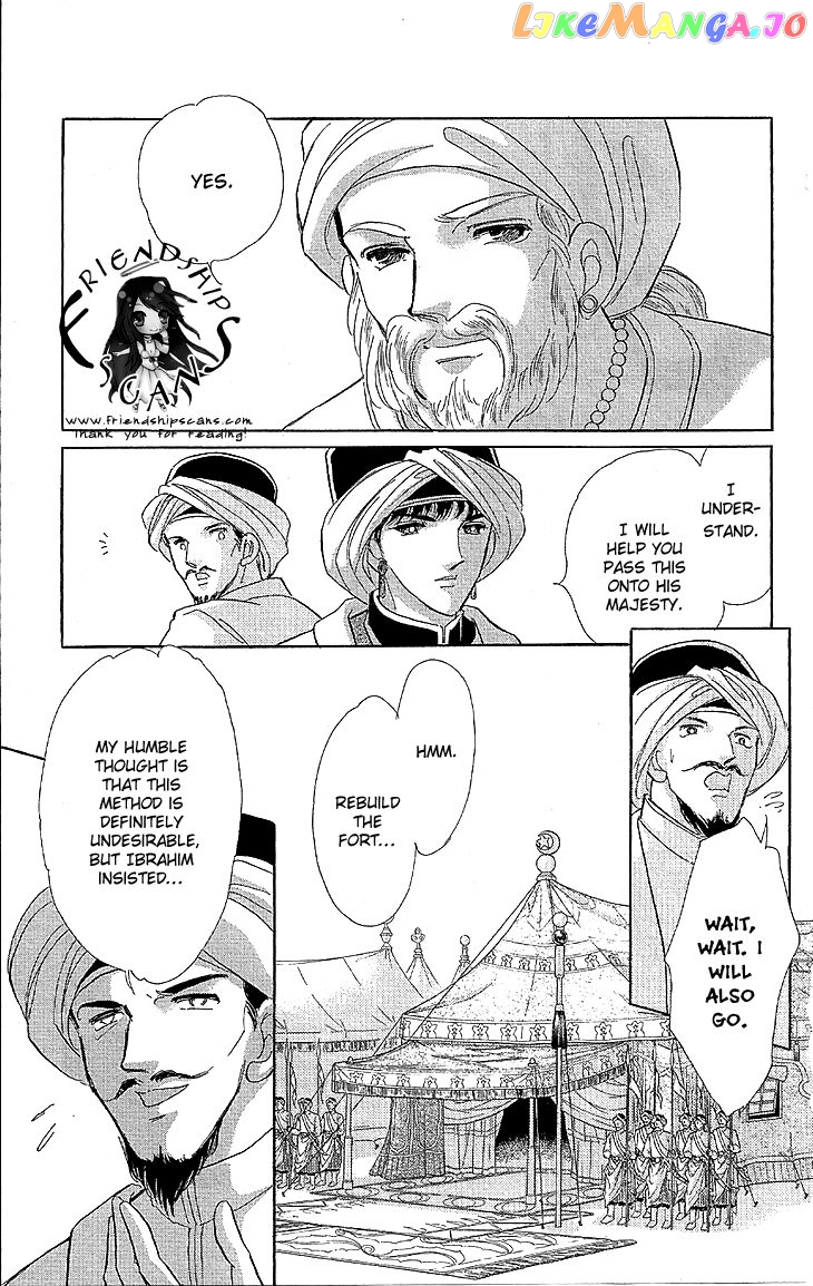 Yume no Shizuku, Ougon no Torikago chapter 9 - page 20