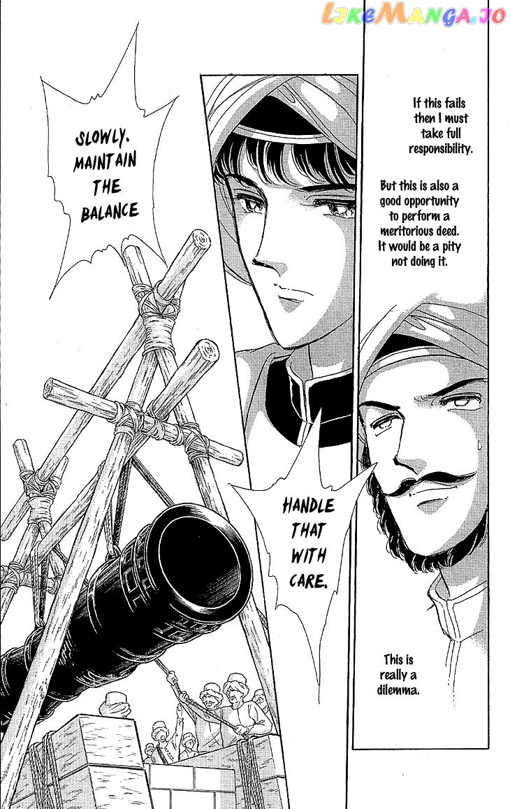Yume no Shizuku, Ougon no Torikago chapter 9 - page 22
