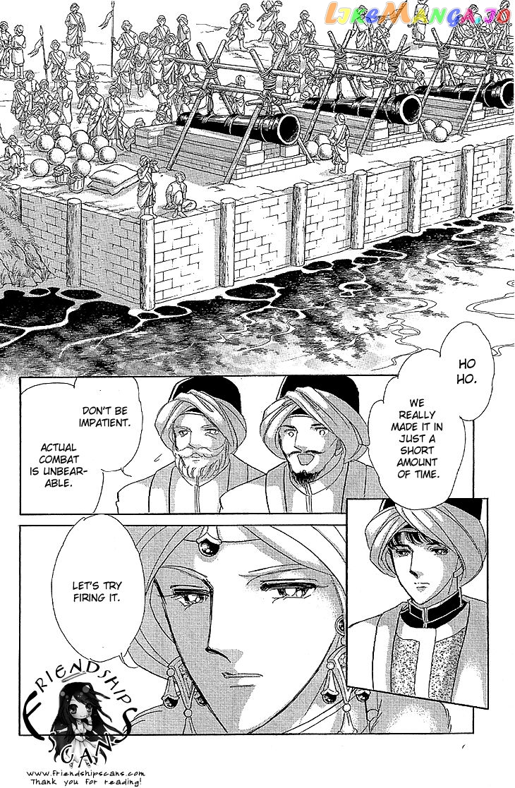 Yume no Shizuku, Ougon no Torikago chapter 9 - page 23