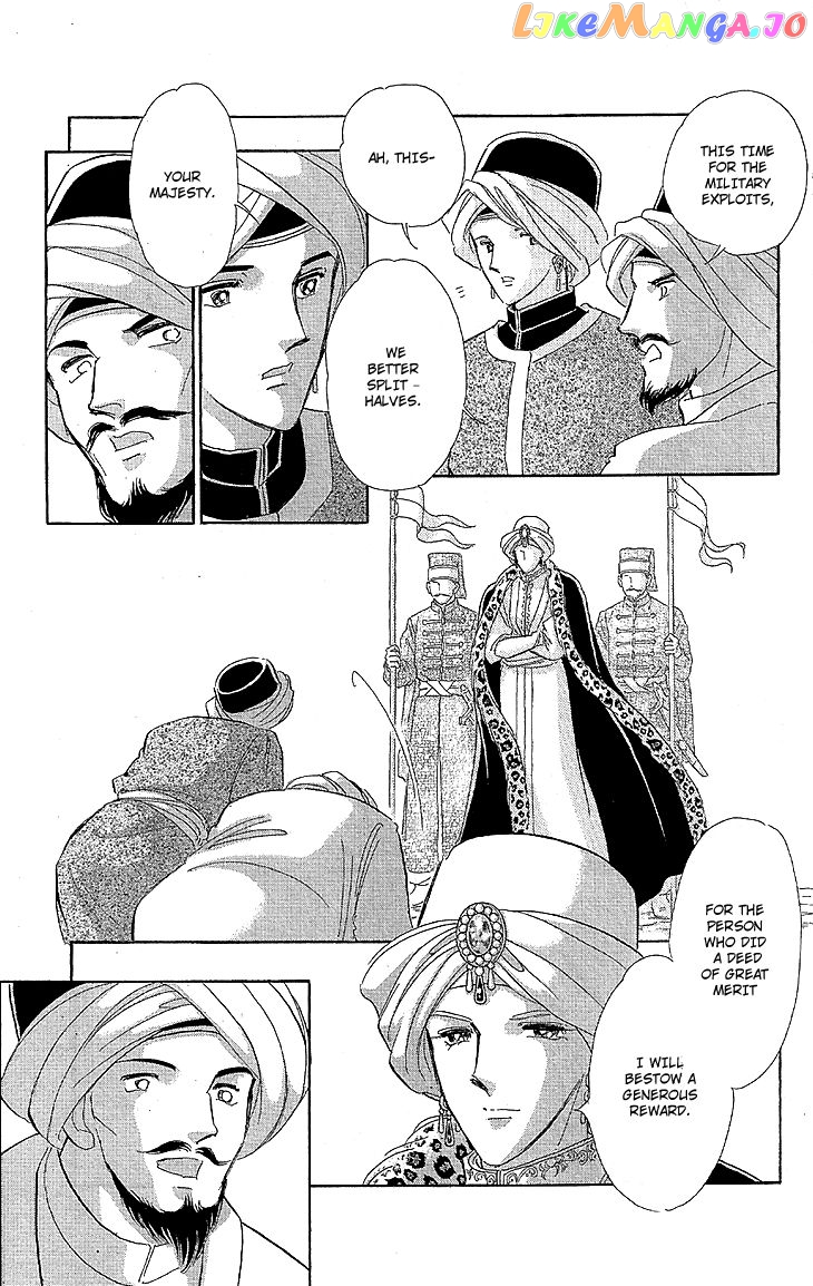 Yume no Shizuku, Ougon no Torikago chapter 9 - page 28