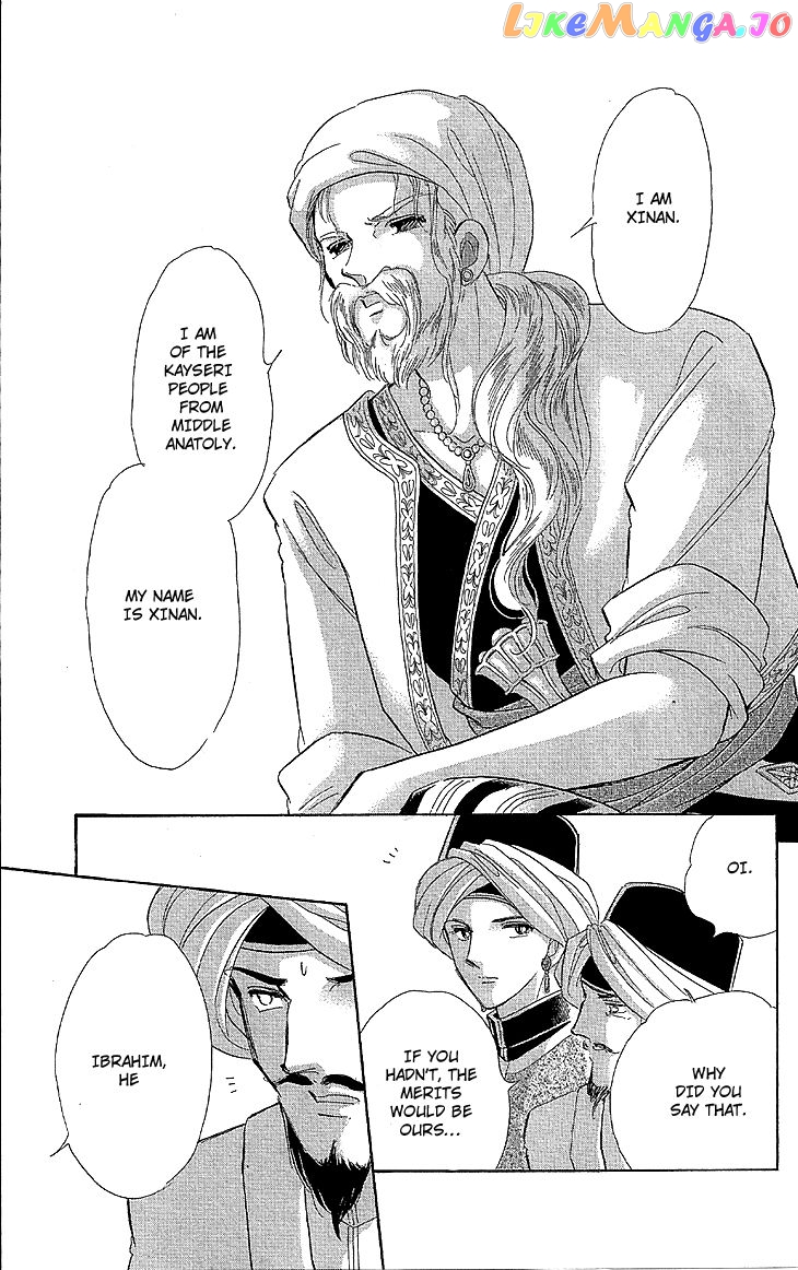 Yume no Shizuku, Ougon no Torikago chapter 9 - page 30