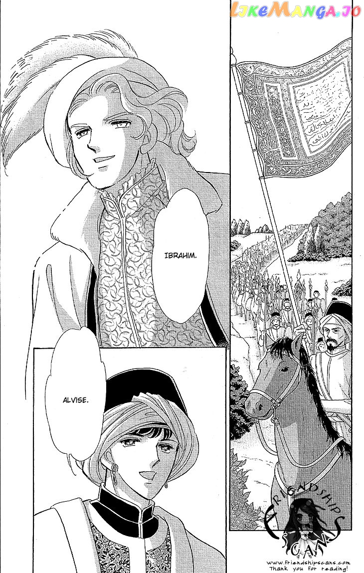 Yume no Shizuku, Ougon no Torikago chapter 9 - page 32