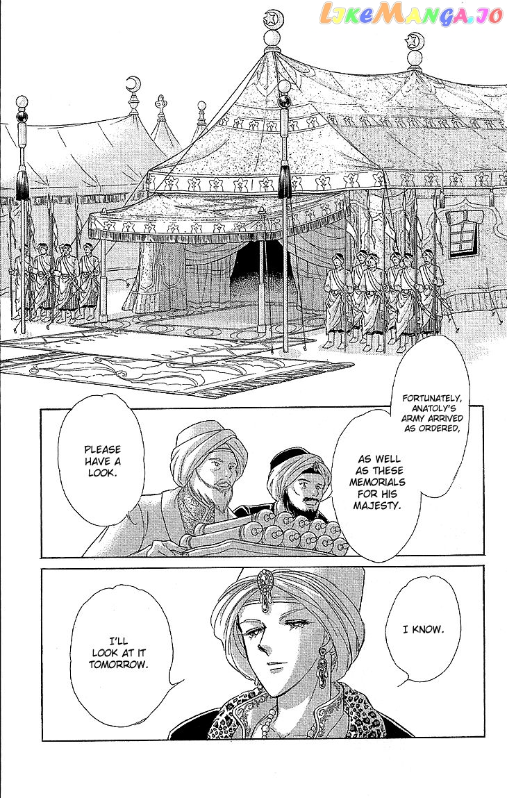 Yume no Shizuku, Ougon no Torikago chapter 9 - page 34