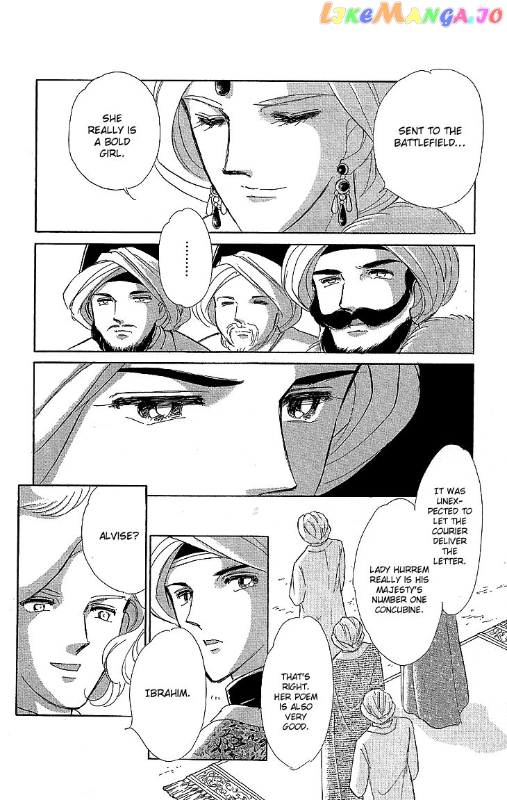 Yume no Shizuku, Ougon no Torikago chapter 9 - page 37