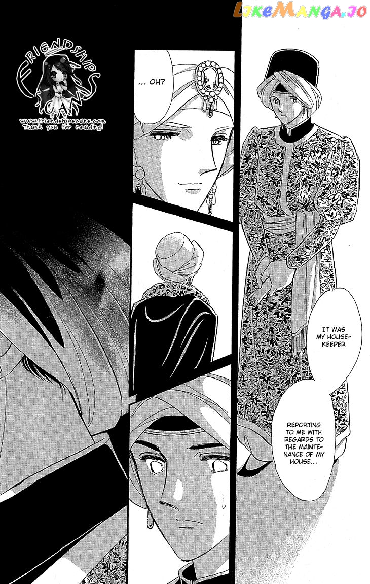 Yume no Shizuku, Ougon no Torikago chapter 9 - page 41